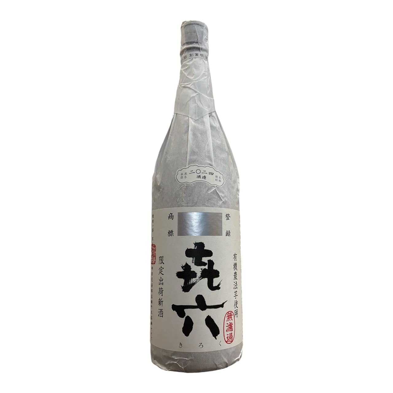 Amazon.co.jp: 喜六 きろく 無濾過 黒木本店 焼酎 1800ml : 食品・飲料